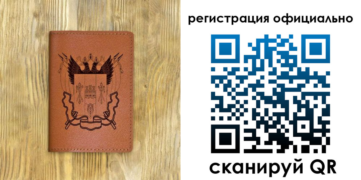 прописка 2025 в Муроме