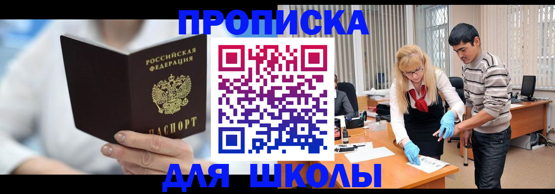 прописка гарантия в Муроме